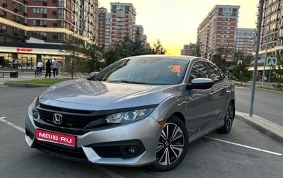 Honda Civic IX, 2016 год, 1 750 000 рублей, 1 фотография