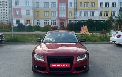 Audi A5, 2009 год, 1 200 000 рублей, 1 фотография