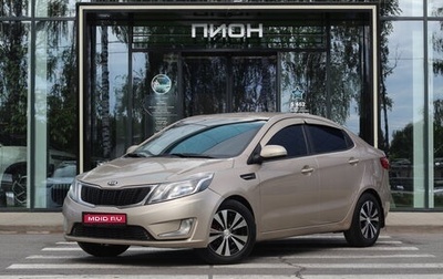 KIA Rio III рестайлинг, 2013 год, 830 000 рублей, 1 фотография