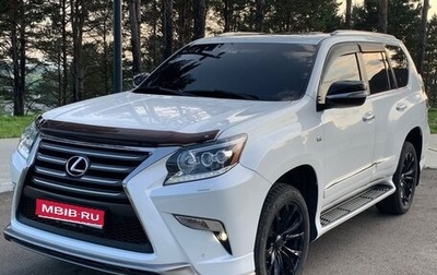 Lexus GX II, 2016 год, 4 750 000 рублей, 1 фотография