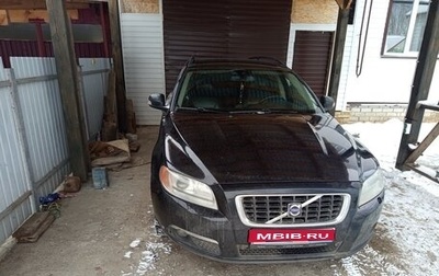 Volvo V70 III рестайлинг, 2007 год, 1 700 000 рублей, 1 фотография