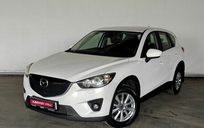 Mazda CX-5 II, 2014 год, 1 561 000 рублей, 1 фотография