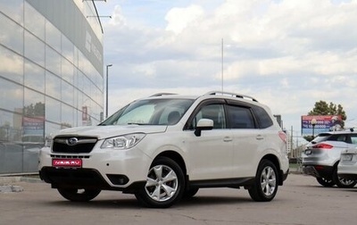 Subaru Forester, 2013 год, 1 450 000 рублей, 1 фотография