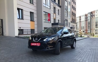 Nissan Qashqai, 2018 год, 1 435 000 рублей, 1 фотография