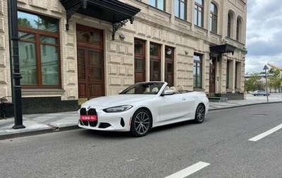 BMW 4 серия, 2021 год, 4 700 000 рублей, 1 фотография