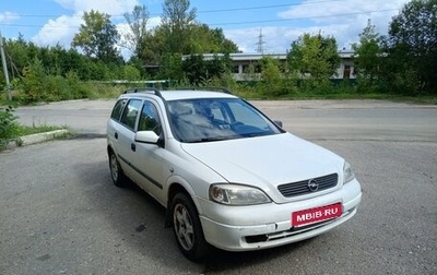 Opel Astra G, 2001 год, 280 000 рублей, 1 фотография