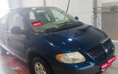 Dodge Caravan IV, 2003 год, 389 490 рублей, 1 фотография