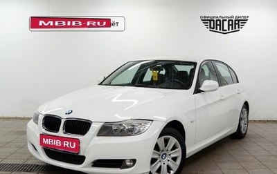 BMW 3 серия, 2011 год, 1 290 000 рублей, 1 фотография