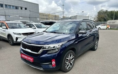 KIA Seltos I, 2020 год, 1 999 000 рублей, 1 фотография
