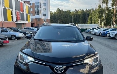 Toyota RAV4, 2016 год, 2 470 000 рублей, 1 фотография