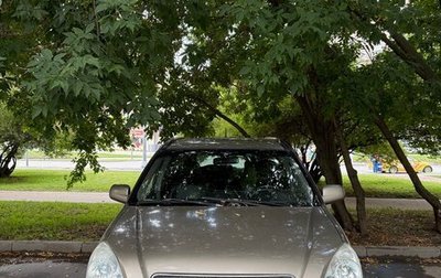 Honda CR-V II рестайлинг, 2006 год, 1 150 000 рублей, 1 фотография