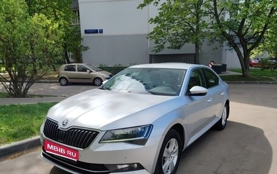Skoda Superb III рестайлинг, 2017 год, 2 020 000 рублей, 1 фотография
