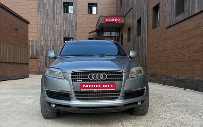 Audi Q7, 2008 год, 1 390 000 рублей, 1 фотография