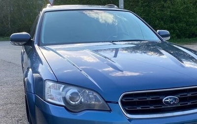 Subaru Outback III, 2004 год, 590 000 рублей, 1 фотография