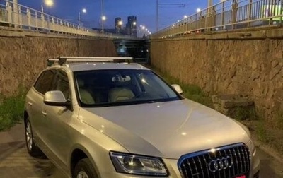 Audi Q5, 2014 год, 2 000 000 рублей, 1 фотография
