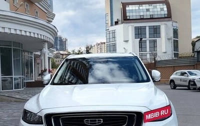 Geely Atlas, 2022 год, 2 080 000 рублей, 1 фотография