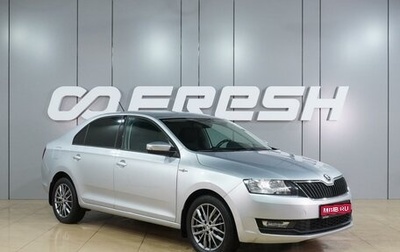 Skoda Rapid I, 2018 год, 1 248 000 рублей, 1 фотография