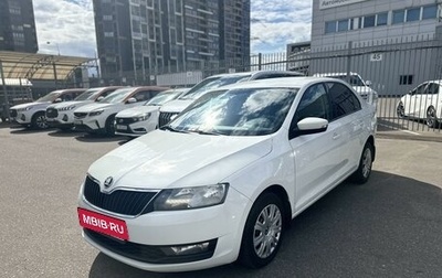 Skoda Rapid I, 2017 год, 999 000 рублей, 1 фотография