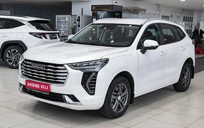 Haval Jolion, 2023 год, 1 972 000 рублей, 1 фотография