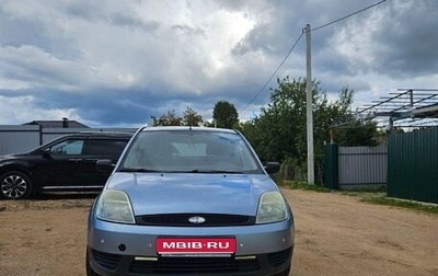 Ford Fiesta, 2004 год, 380 000 рублей, 1 фотография