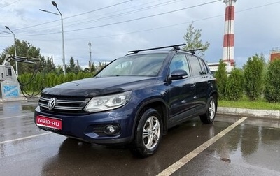 Volkswagen Tiguan I, 2012 год, 1 050 000 рублей, 1 фотография