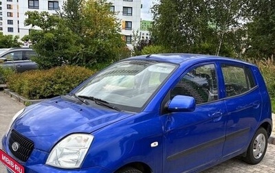 KIA Picanto I, 2006 год, 240 000 рублей, 1 фотография