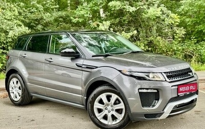 Land Rover Range Rover Evoque I, 2017 год, 2 475 000 рублей, 1 фотография