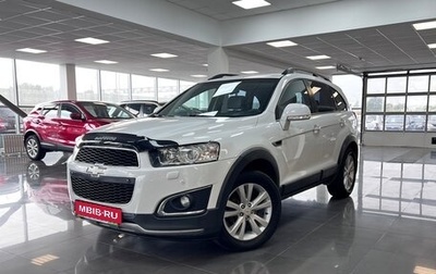 Chevrolet Captiva I, 2013 год, 1 425 000 рублей, 1 фотография
