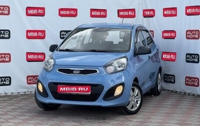 KIA Picanto II, 2011 год, 499 999 рублей, 1 фотография