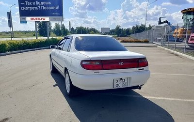 Toyota Carina, 1994 год, 315 000 рублей, 1 фотография