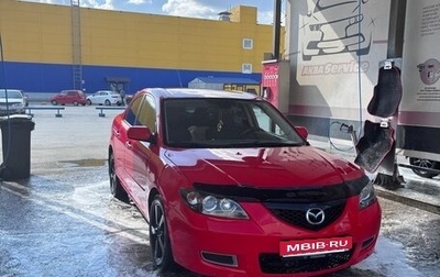Mazda 3, 2008 год, 660 000 рублей, 1 фотография