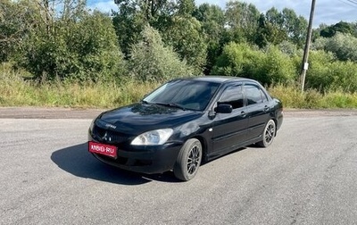 Mitsubishi Lancer IX, 2005 год, 245 000 рублей, 1 фотография