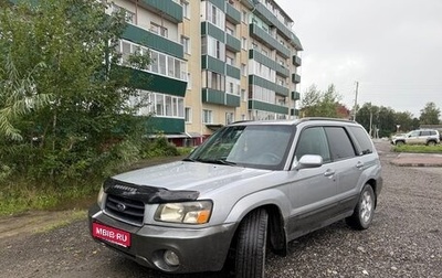 Subaru Forester, 2003 год, 720 000 рублей, 1 фотография