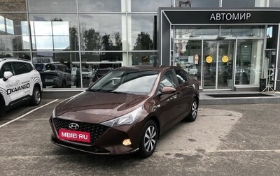 Hyundai Solaris II рестайлинг, 2021 год, 1 782 000 рублей, 1 фотография