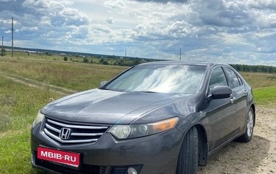 Honda Accord VIII рестайлинг, 2008 год, 1 100 000 рублей, 1 фотография