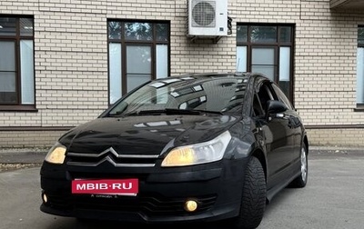 Citroen C4 II рестайлинг, 2005 год, 350 000 рублей, 1 фотография