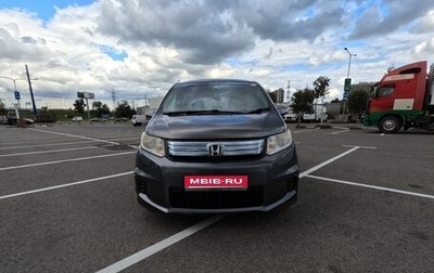 Honda Freed I, 2012 год, 1 200 000 рублей, 1 фотография