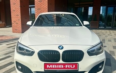 BMW 1 серия, 2018 год, 2 300 000 рублей, 1 фотография