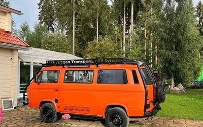 Volkswagen Transporter T3, 1987 год, 1 990 000 рублей, 1 фотография