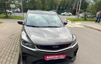 Geely Coolray I, 2023 год, 2 200 000 рублей, 1 фотография