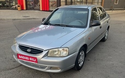 Hyundai Accent II, 2005 год, 390 000 рублей, 1 фотография