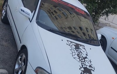 Toyota Carina, 1993 год, 275 000 рублей, 1 фотография