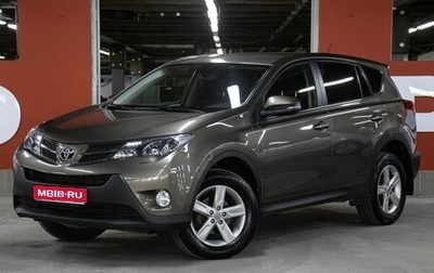 Toyota RAV4, 2014 год, 1 698 000 рублей, 1 фотография