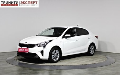 KIA Rio IV, 2020 год, 1 597 000 рублей, 1 фотография