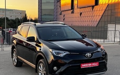Toyota RAV4, 2017 год, 2 750 000 рублей, 1 фотография