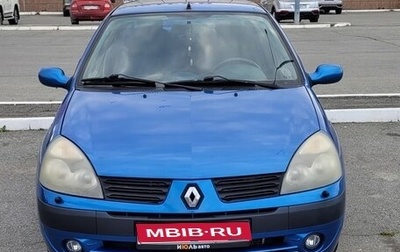 Renault Symbol I, 2006 год, 430 000 рублей, 1 фотография