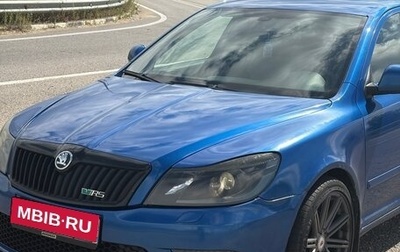 Skoda Octavia RS, 2012 год, 1 399 000 рублей, 1 фотография