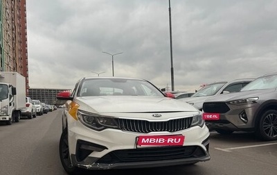 KIA Optima IV, 2019 год, 1 150 000 рублей, 1 фотография