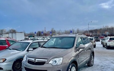 Opel Antara I, 2013 год, 1 380 000 рублей, 1 фотография