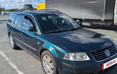 Volkswagen Passat B5+ рестайлинг, 2001 год, 300 000 рублей, 1 фотография
